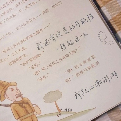 兽设沙漠场景绘制FurryQQ群